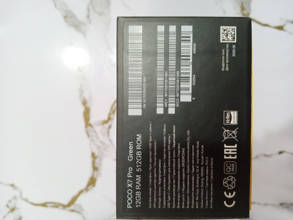 Продам POCO X7 Pro