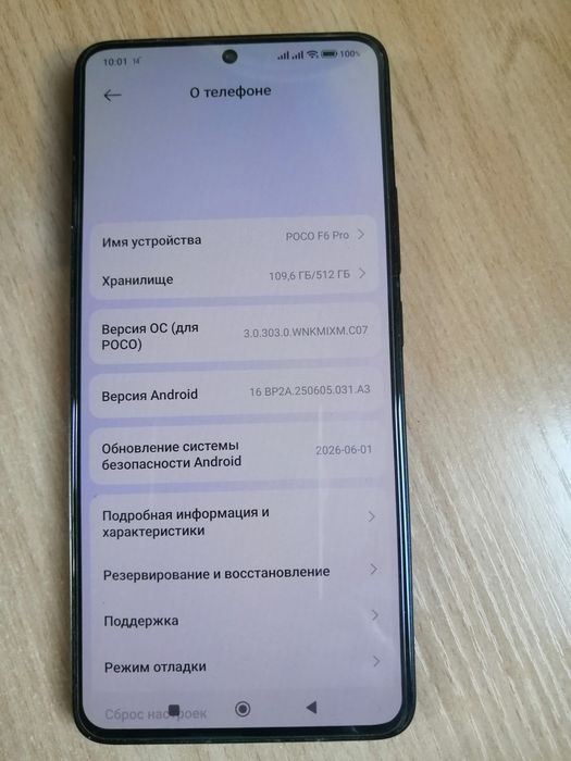 Продам телефон POCO