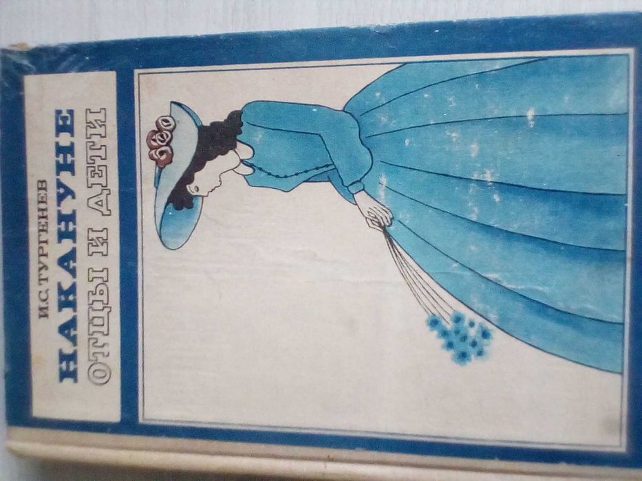 Книги для школьников