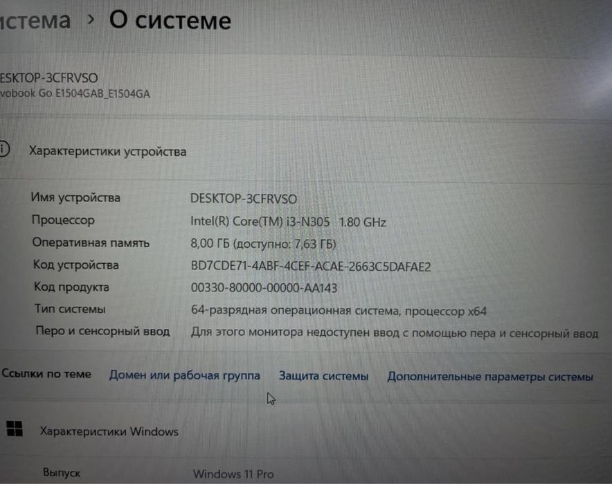 Ноутбук ASUS VivoBook 15 /i3-N305/8Gb/SSD256