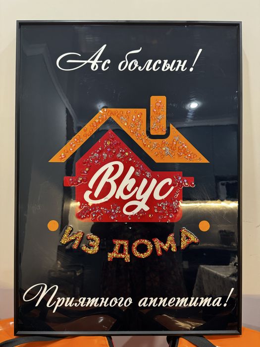 Товарный знак( Бренд)МКТУ 29,30,43