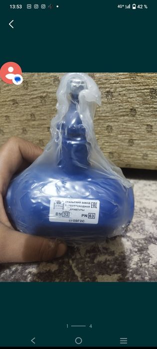 Кран шаровый муфтовый арматуры завод Уральский