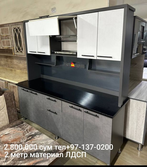 Акция кухонный гарнитур материал ЛДСП