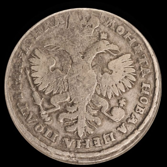 Полтина Пётр I 1720