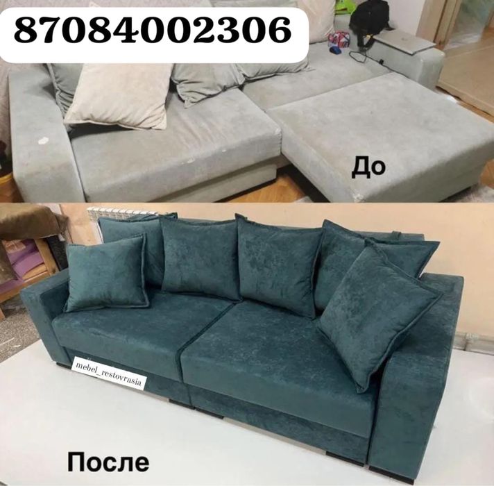 Реставрация мебелей