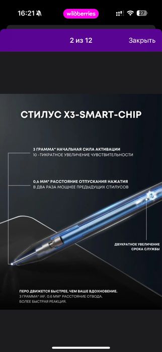 Графический планшет новый не использованный