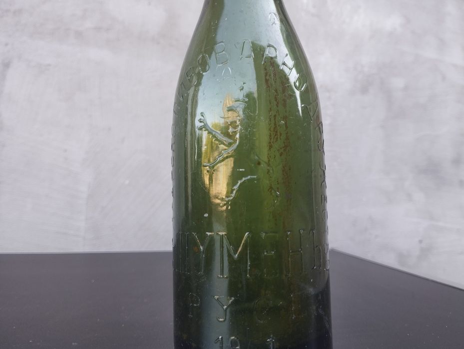 Бутилка от Бира Шуменъ Русе 1941