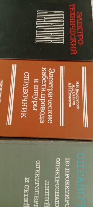 Книги,техническая литература