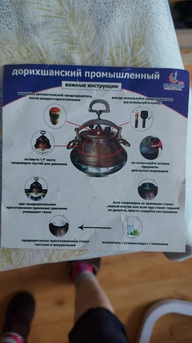 Продам Афганский казан
