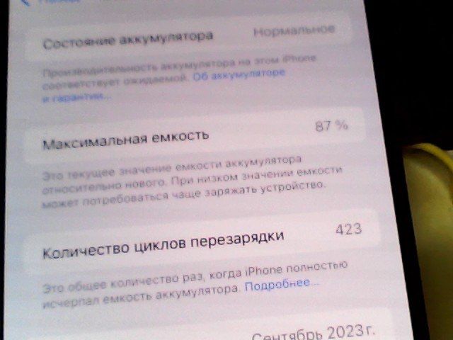 Apple IPhone 15 Plus {{Алматы ТЦ Мерей}} 934540