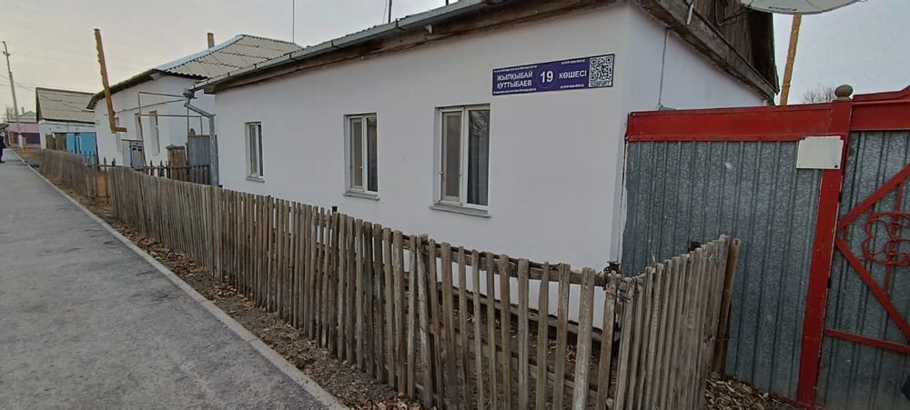 Жер Үй сатылады бес бөлмелік