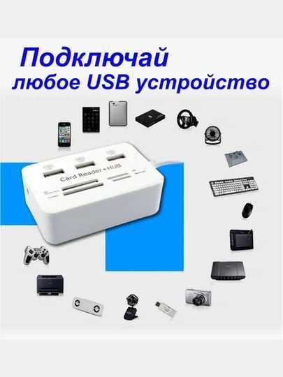 Yuqori tezlikdagi va Ko'p funktsiyali Usb 3.0 HUB