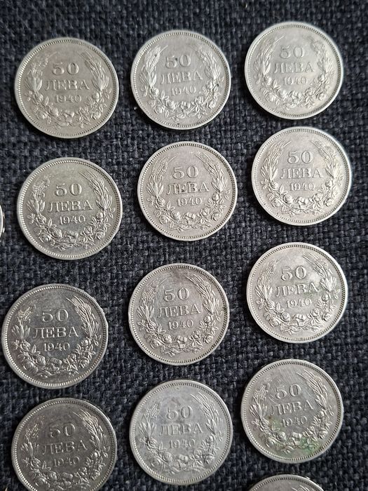 Продавам лот монети - Царство България