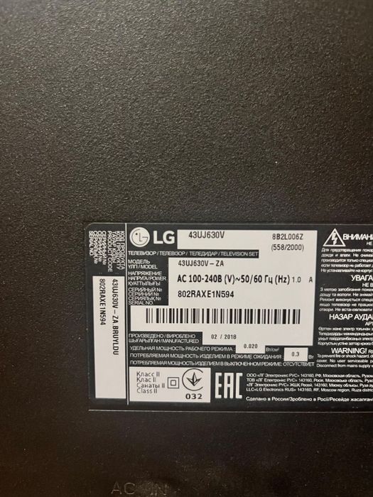 Телевизор на запчасти