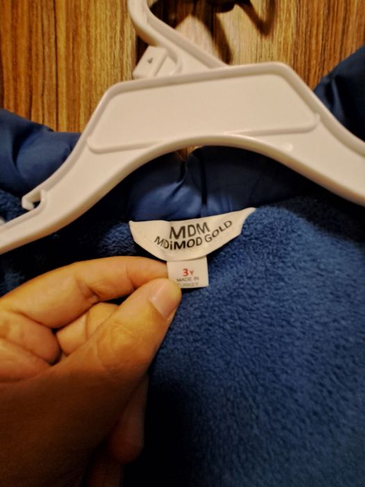 Детско яке за 3 годишно момче