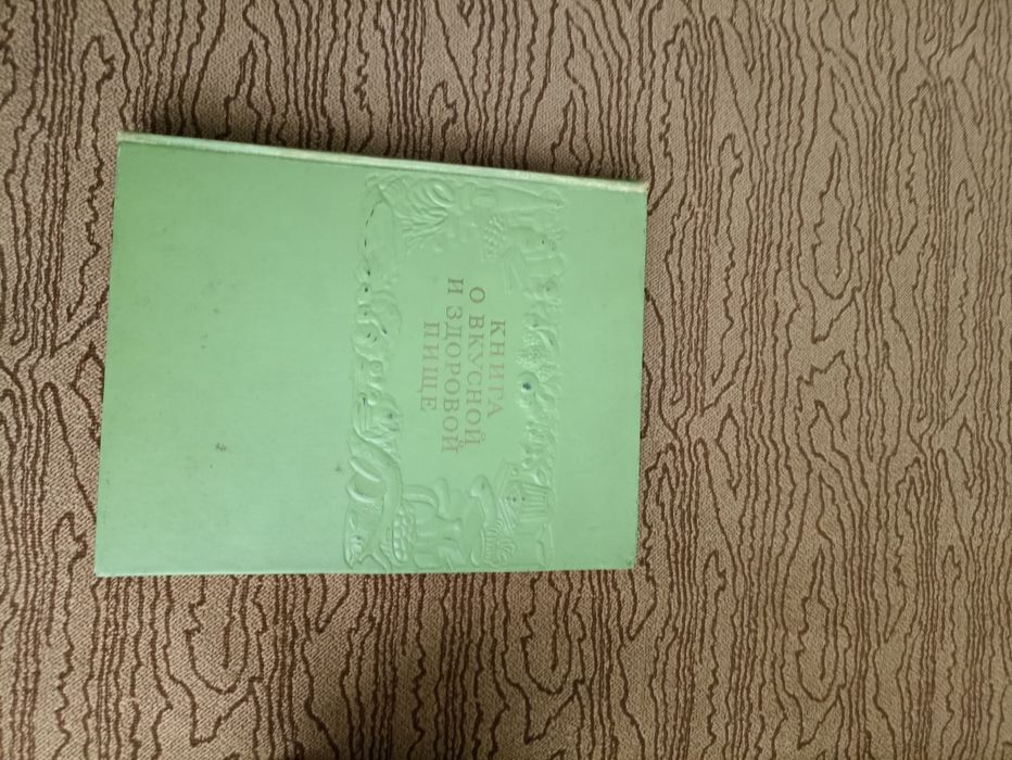 книги,полезные, разные,