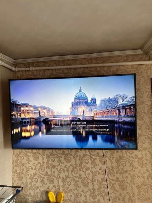 Телевизор LG большой