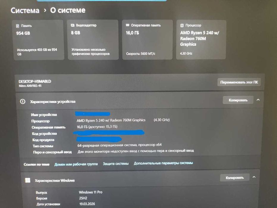 Игровой мощный ноутбук Acer