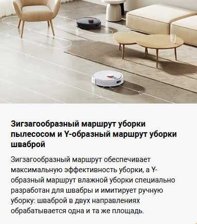 Робот пылесос Xiaomi Robot Vacuum S20 Global Version!