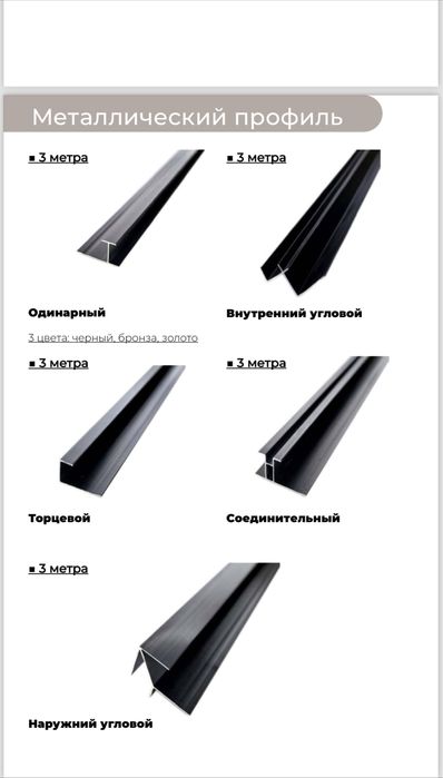 Бамбук панель гибкий мрамор