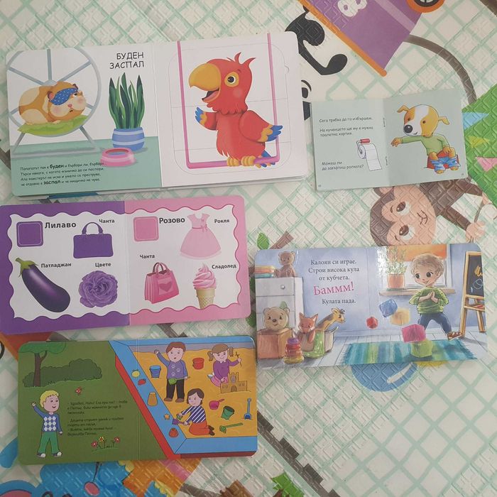 Образователни дървени пъзели и книжки, Точната книжка , Цветовете