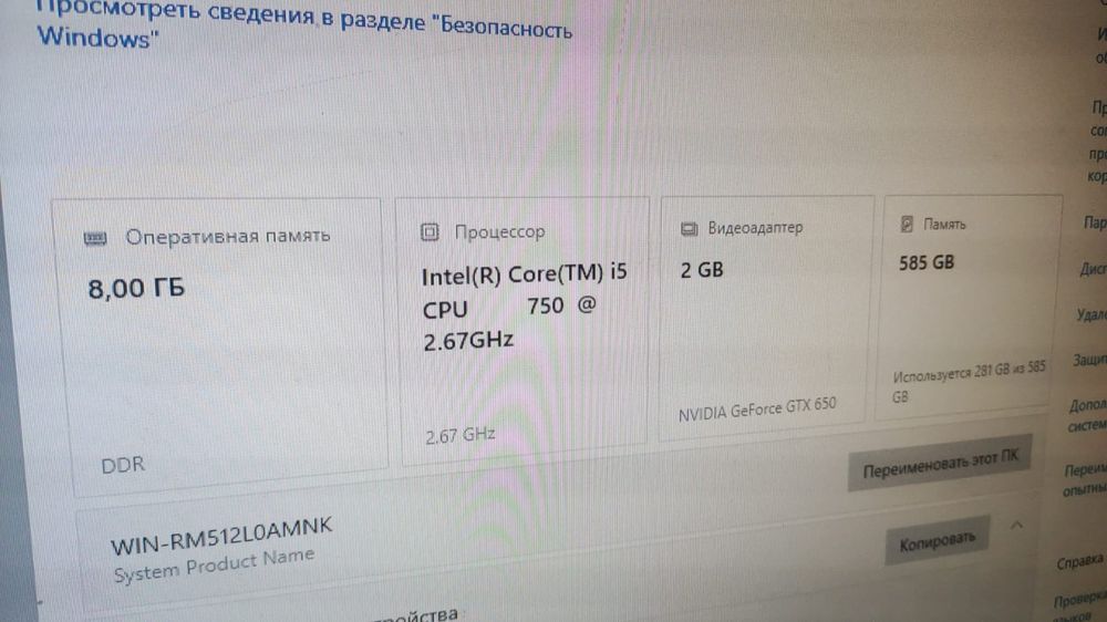 Продам Компьютер