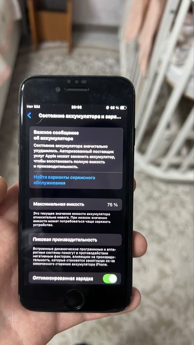 IPhone SE(2020) хорошый телефон