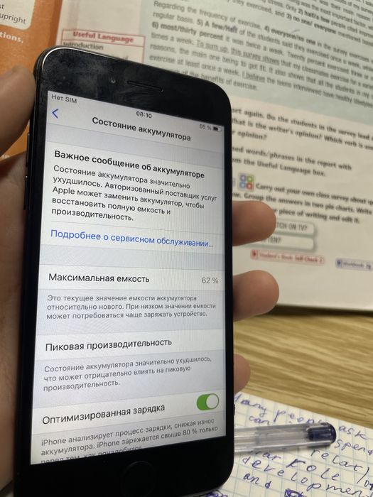 Айфон 7 норм состояние 256гб торг есть