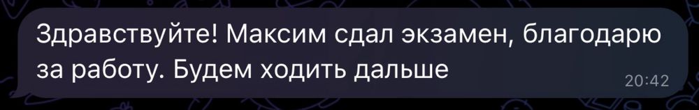 Английский язык для всех возрастов