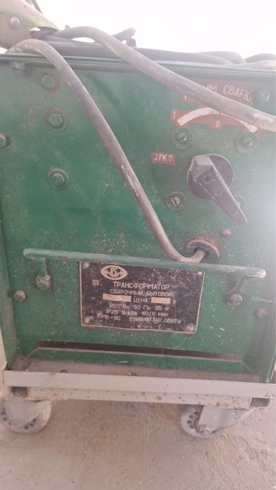 Срочно продам сварку