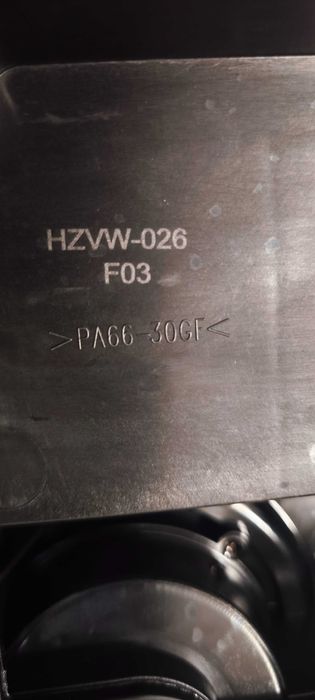 Картерна вентилация паса б6