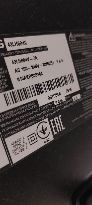 Телефизор LG 43 110см