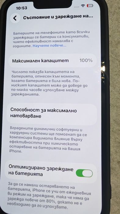 Iphone 14 нов 100% батерия