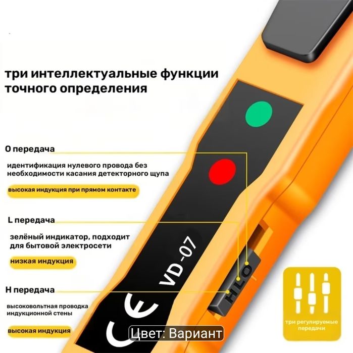 Ручка-детектор напряжения