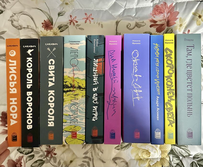 книги попкорн букс
