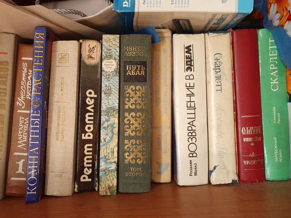 Продам книги.Очень много книг.
