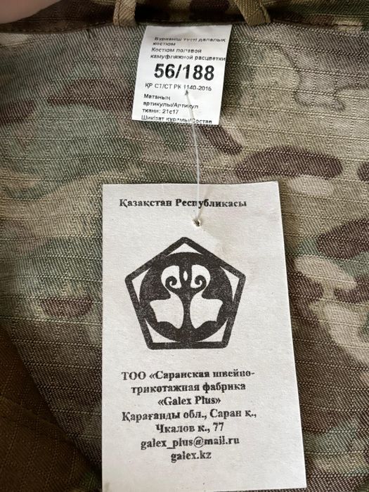 Продам форму мультикам