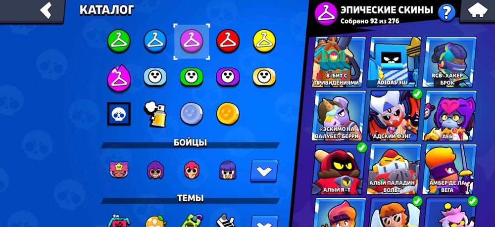 Аккаунт Brawl Stars