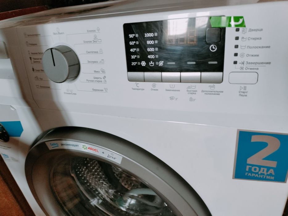 Стерильный машина, продам СРОЧНО!!!