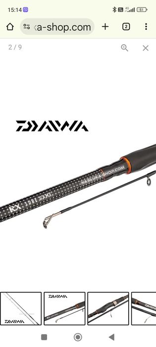 Спининг въдица с макара DAiWA
