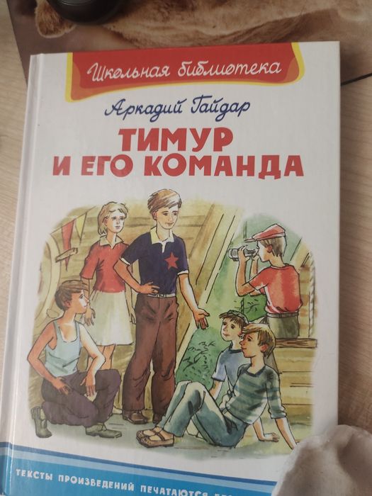 Для детей и подростков