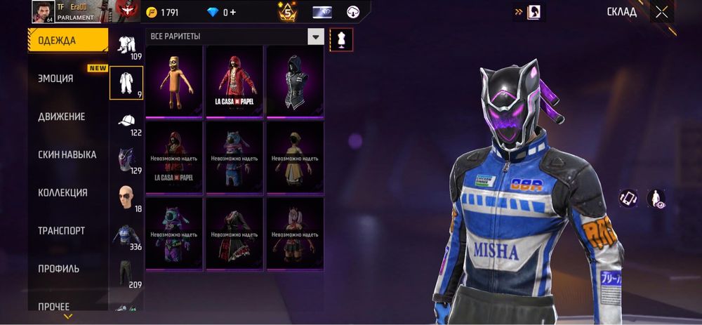 Акк сатылады 13,5к олд