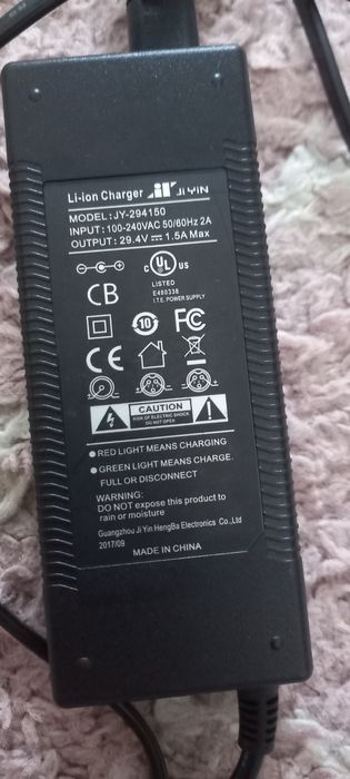 Incarcator hoverbord