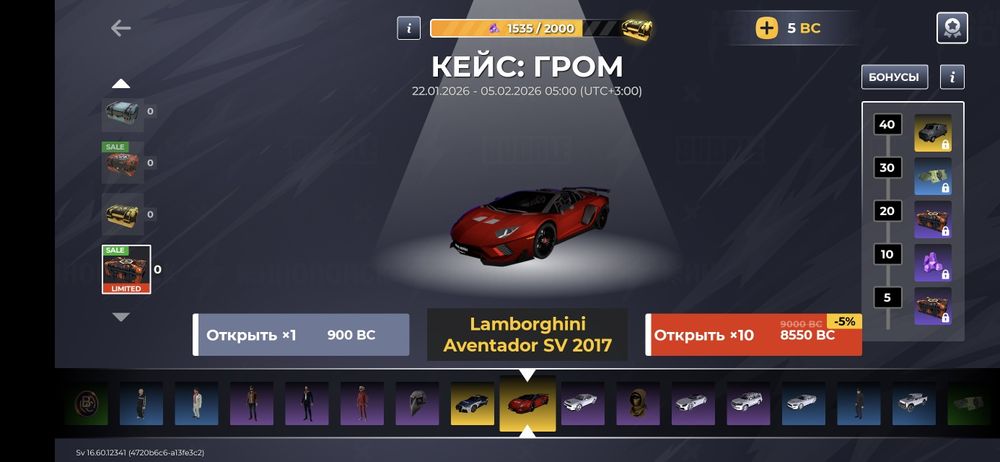 Продам акк блек раша