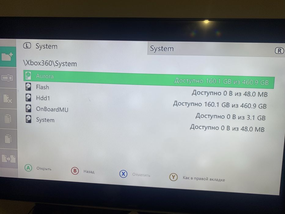 XBOX 360e продам