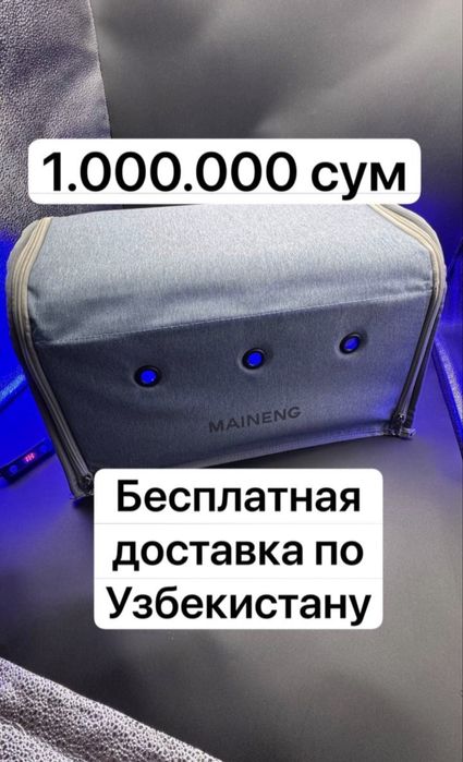 Фотолампа от желтушки.Fotolampa ot bilirubina.Фото терапия. для млоден