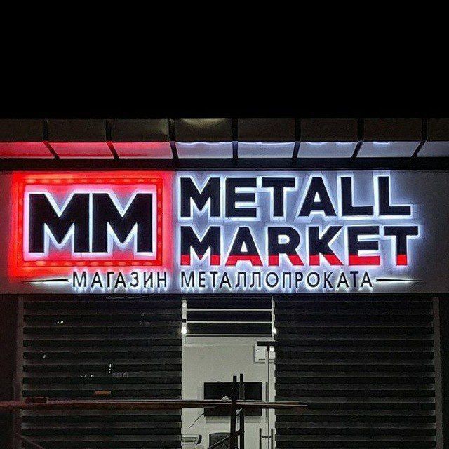 TASHQI REKLAMA сизга арзон нархларда