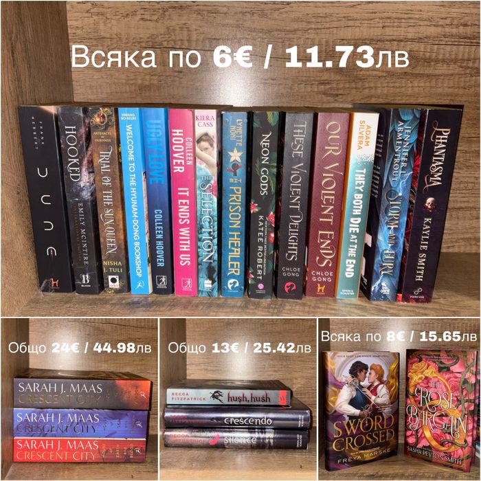 Книги на английски език