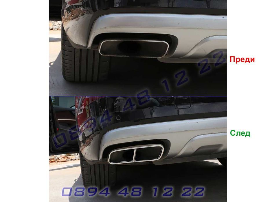 Стикери Двойни Накрайници Двоен Накрайник AUDI Q7 АУДИ КЮ7 Ауспух