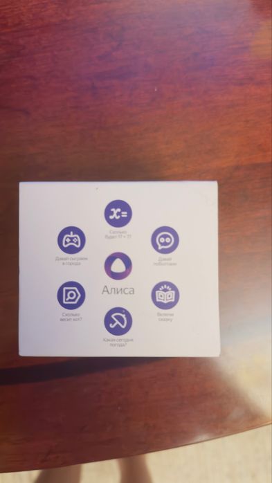 Детские смарт часы